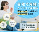 印象的で、伝わるデザインお届けします パッと印象が残る一枚ご提供します！ イメージ2