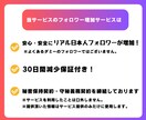 宣伝拡散で✅日本人フォロワー＋いいねを増やします ✅追加で増やすほどお得✅リアル日本人フォロワー増やします イメージ5