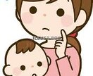 子育ての相談･愚痴聞きます 日々、休みがないお母さん業…大変ですよね。良く頑張っている イメージ7