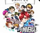 商用利用可能！高品質なキャラクター作成します ワンランク上の推し活☆SNSでビジネスをする為のイラスト制作 イメージ8