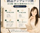 自己価値を正しく整理│60分個別セッションします 「私には無理」で止まるパターンを言語化し次の選択を見つけます イメージ7