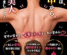 30年かけて30キロ痩せたの私が毎日応援します 2000年は98kgそこから変われた私があなたに寄り添います イメージ3
