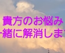 お悩み事をイエスかノーでお答えします あなたの一番の見方ハイヤーセルフとあなたを橋渡し致します イメージ7