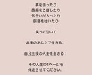 あなたの心、整理します パワーチャージの1週間❁自分らしく生き抜く方法！ イメージ3