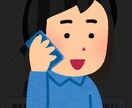 ひま電しませんか　お相手なります ただの暇人の集まり。雑談でもなんでも。ネタあります。 イメージ1