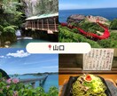 旅好きさん集合✈️ ✨あなたの感動お聞きします 旅好き女子と一緒に思い出共有しませんか╰(*´︶`*)╯♡ イメージ4