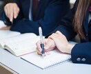 勉強プラン一緒に考えます 現役塾講師・家庭教師が一緒に勉強プランを考えます イメージ1