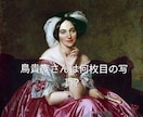 雑談！双方とも語尾にザますをつけて話すザます クライアントさんも私も、語尾にザますをつけるザマス縛りザマス イメージ10