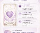 恋愛で悩むギャル集合！恋愛運を鑑定します その恋、あげみ先生がガチで見よっか？ イメージ3
