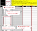 あなたの予定を入力したオリジナルカレンダー作ります 仕事もプライベートも一括で管理できるスケジュールカレンダー! イメージ8