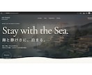 映像で魅せるブランドサイトを制作します 映画のような映像とWebで世界観を形にします イメージ4