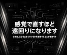 初回無料|YouTube伸びない原因を診断します まずは無料診断！URLを送るだけで弱点がわかります イメージ5