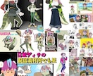 やりたいことに手が届く！Vイラスト何でも屋してます 配信やSMSに華を！その時に合った絵を高クオかつ手頃な価格で イメージ1