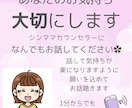 誰かに話を聞いてほしい☘少しの時間でもお話聴きます シンママの私が頑張ってるあなたのモヤモヤ受け止めます♪ イメージ1