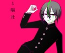 一枚絵描きます 使用用途自由、商用利用可、一枚絵描きます！ イメージ5