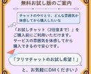 初心者向け　副業やフリマの悩みを受け止めます スキマ時間に、気持ちを整える小さな居場所を。 イメージ9