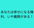 鬱、アダルトチルドレンからの回復のお手伝いをします 30年以上うつ病だった私が回復した方法 イメージ3