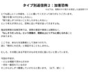 強迫性障害の「何とかしたい！」を一緒に考えます ただ寄り添うだけじゃない、苦しいを何とかするカウンセリング イメージ8