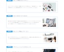 低価格で高品質のWEBサイトを制作します おしゃれでインパクトのあるオリジナルサイトを作りませんか？ イメージ4