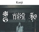 目を惹くデザイン作成します ▀▄初心者歓迎・修正無制限・シンプル・複雑・オシャレ▀▄ イメージ4