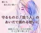 誰にも言えない既婚女性の恋の不安を受け止めます 婚外・複雑恋愛で彼の気持ちに振り回されて疲れてしまった方へ イメージ1