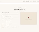 美容院専門　あなたのファンが増えるLP制作します 技術じゃない。「この人」で選ばれるLPを。 イメージ9