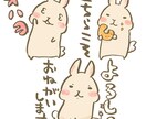 ゆるかわ動物イラストのLINEスタンプつくります お好きな動物やペットのイラストで！あなただけのスタンプを イメージ4