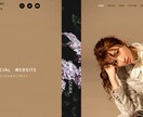 Wixで制作されたページを再編集&修正致します Wixであれば他社の制作物でもOK!! イメージ1