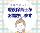ひとりで頑張るママへ｜保育士12年目が聞きます 今日も怒ってしまったママへ。自己嫌悪の気持ちも受け止めます。 イメージ1