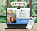 更新簡単！格安＆高品質なホームページを作成します 最短即日！強SEO＆簡単に更新できるWordPressで制作 イメージ12