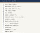 出張旅費規程のWordひな形をお渡しします 日当・宿泊料・海外出張まで収録。編集できる全21条 イメージ3