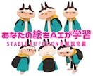 AIとLINEスタンプで自動で稼ぐ方法を教えます 画像もテロップも完全自動生成！スタンプ作成をAIで超効率化！ イメージ2