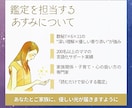 家族の数秘鑑定｜才能・性格・相性をお伝えします 〜それぞれの愛と才能が見える“ファミリーレポート”〜 イメージ4