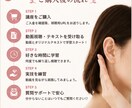 耳つぼセラピーの技術を動画で学べます 耳つぼの基礎から実践まで楽しく学べます♪ イメージ4