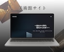 実績あり！！低価格でホームページ作成します 気軽に簡易的なサイトを作りたい方向け！ イメージ6