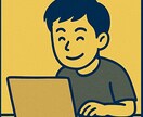 多忙なあなたに今すぐ使えるWPブログを納品します 設定でつまずいたあなたへ。届いたその日からすぐ発信スタート！ イメージ8