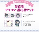 配信サムネ・背景・SNSアイコンつくります YouTube／イリアム／宣伝画像／まとめ買いセット／返礼品 イメージ2