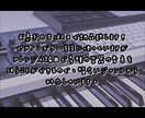 音楽専門学生が用途に合わせエモくBGMを提供します TikTok音源排出！ループ音源やYouTube音源作ります イメージ2