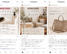 Instagram投稿文を10本作ります 投稿ネタから文章まで丁寧にサポートします イメージ1