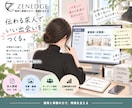 採用がうまくいかない原因を一緒に整理します 採用のプロが現状を整理し、解決策をご提案 イメージ2