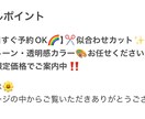 ミニモ掲載文・プロフィール文章を丁寧に作成します 美容師さん向けに分かりやすく文章作成 イメージ2