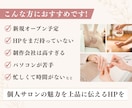 美容サロン特化！選ぶだけで大人上品なHP制作します 写真とメモを渡すだけ！文章作成も込みの丸投げパッケージ イメージ9