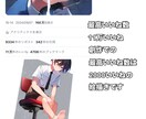 かっこかわいい少年少女の立ち絵や一枚絵を描きます 可愛いあなただけのイラストを描きます！ イメージ8