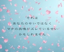 縁結び ご祈祷付きであなたの恋を強力に結びつけます とてもお得なセット鑑定にです。初回限定なのでお早めに！！ イメージ3
