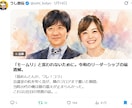 X初心者相談｜初心者でも伸びる設計に整えます Xフォロワー2ヶ月で1900人増加実績あり イメージ5