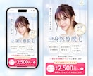 先着３件限定◎女性の心に届くLPを制作します Studio実装◎｜魅せる、伝わるデザインで集客UP イメージ8