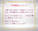 チャット鑑定✨あなたの気になることを即鑑定します 30分チャット✨恋愛・仕事・人間関係　気になることを占います イメージ7