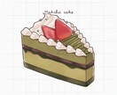 食べ物お描きします スイーツメインですがフードもデフォルメ風にお描きします イメージ7