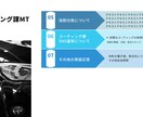 デザイナーが代理でプレゼン資料承ります お急ぎの方やお忙しい方、理想を形にしたい方必見！ イメージ6