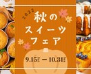 バナー、ヘッダー作成いたします 季節感、あたたかみのあるデザインはお任せください☺︎ イメージ2